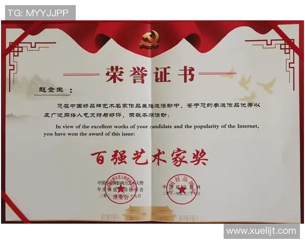 加莱诺的艺术魅力与文化影响力探讨与分析