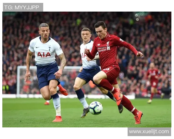 利物浦与热刺历史交锋数据分析及战绩回顾