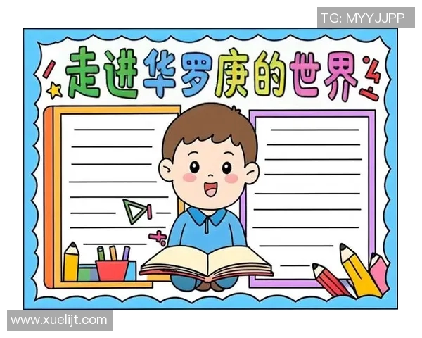 加克波的崛起之路：从青涩小将到足球世界的璀璨明星