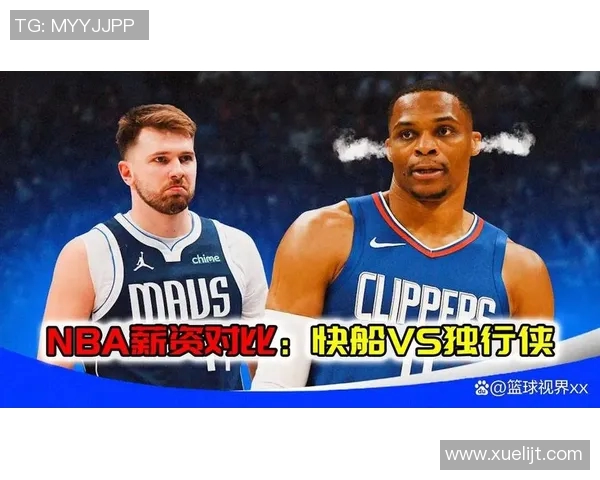 独行侠与快船最新对决分析及赛季展望全方位解读